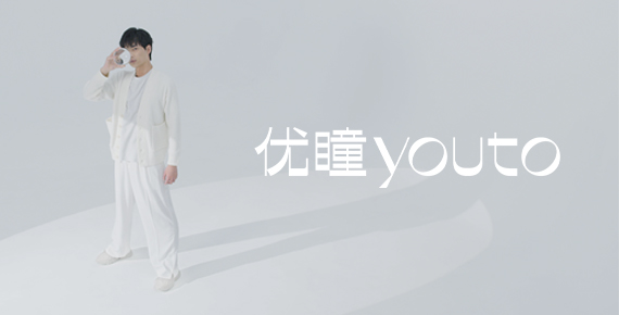 优瞳隐形眼镜佩戴教程